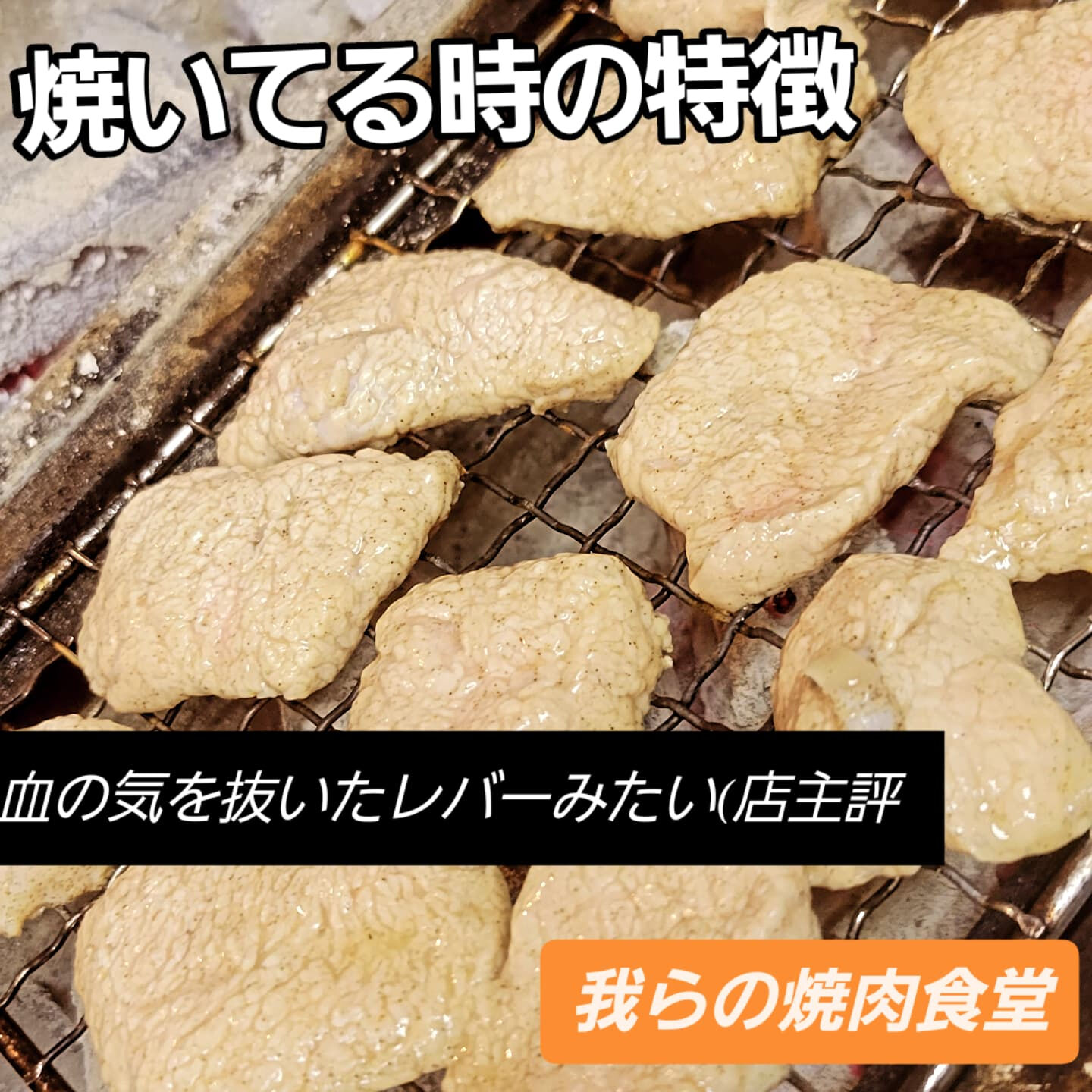 🍖🍖旭川市でここだけ！？🍖🍖