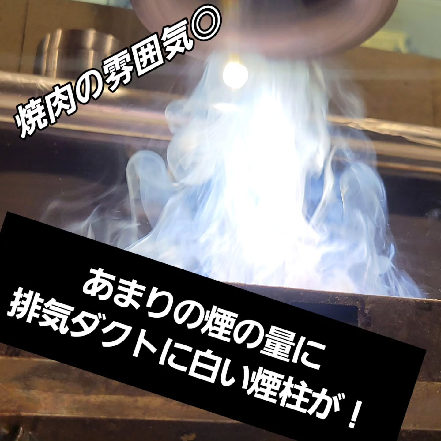 🍖🍖　我らの焼肉食堂　お肉紹介　🍖🍖