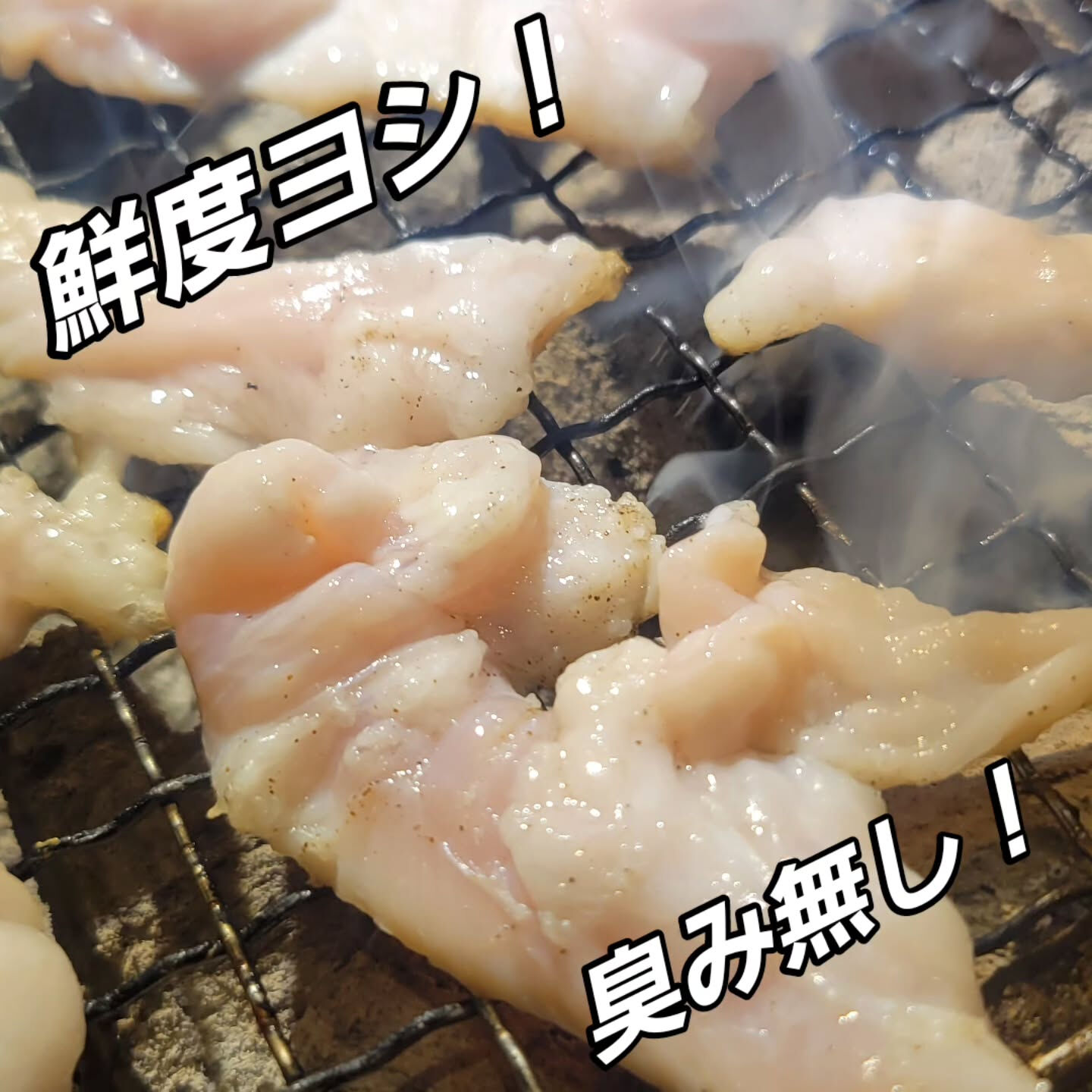 🍖🍖　我らの焼肉食堂　お肉紹介　🍖🍖