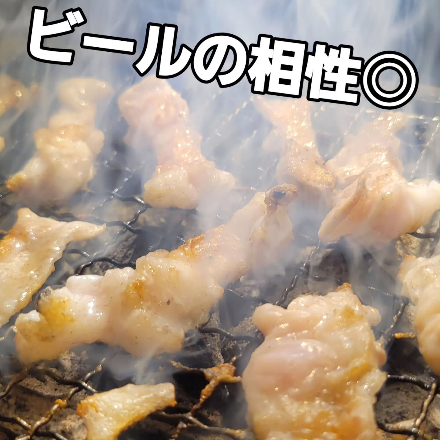 🍖🍖　我らの焼肉食堂　お肉紹介　🍖🍖