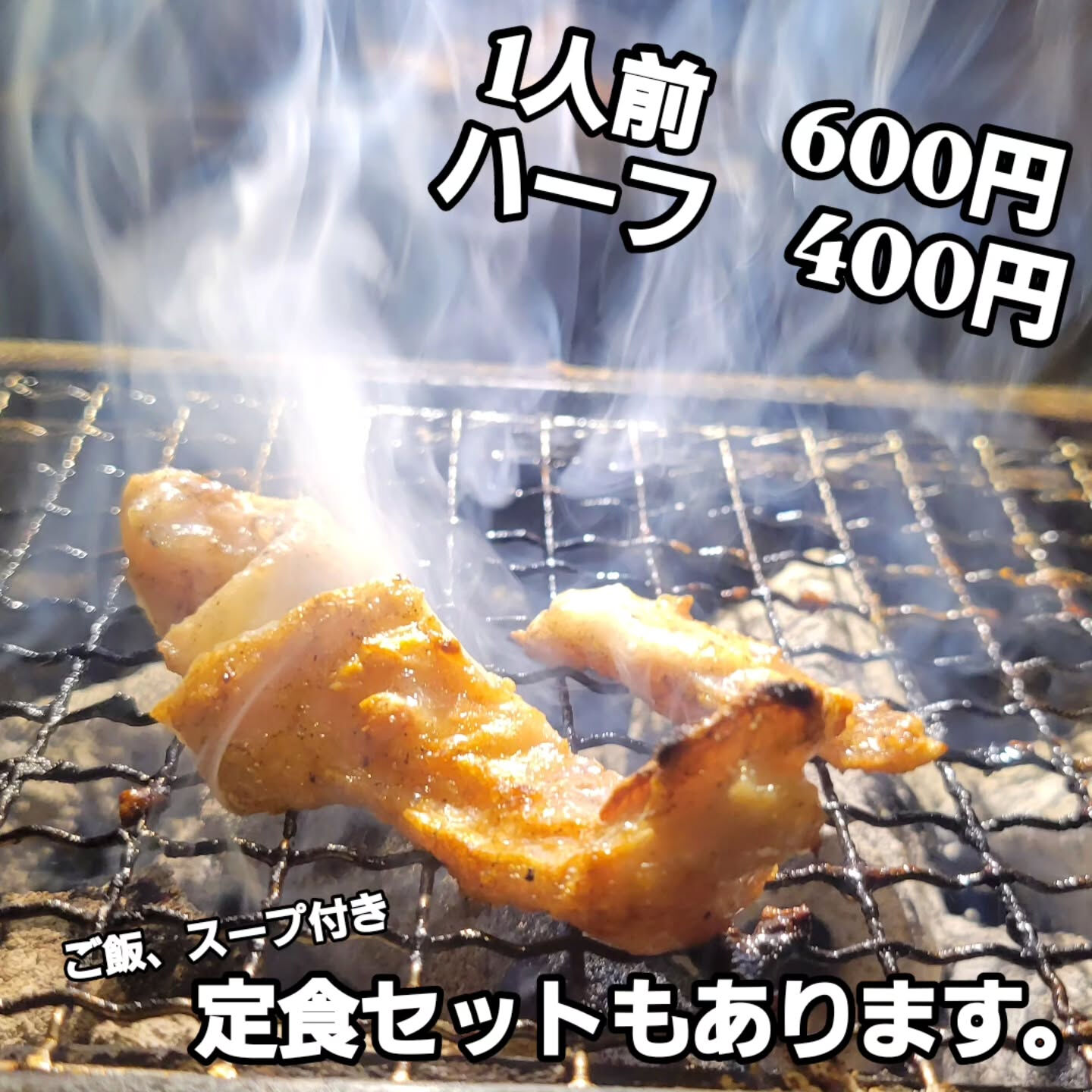 🍖🍖　我らの焼肉食堂　お肉紹介　🍖🍖