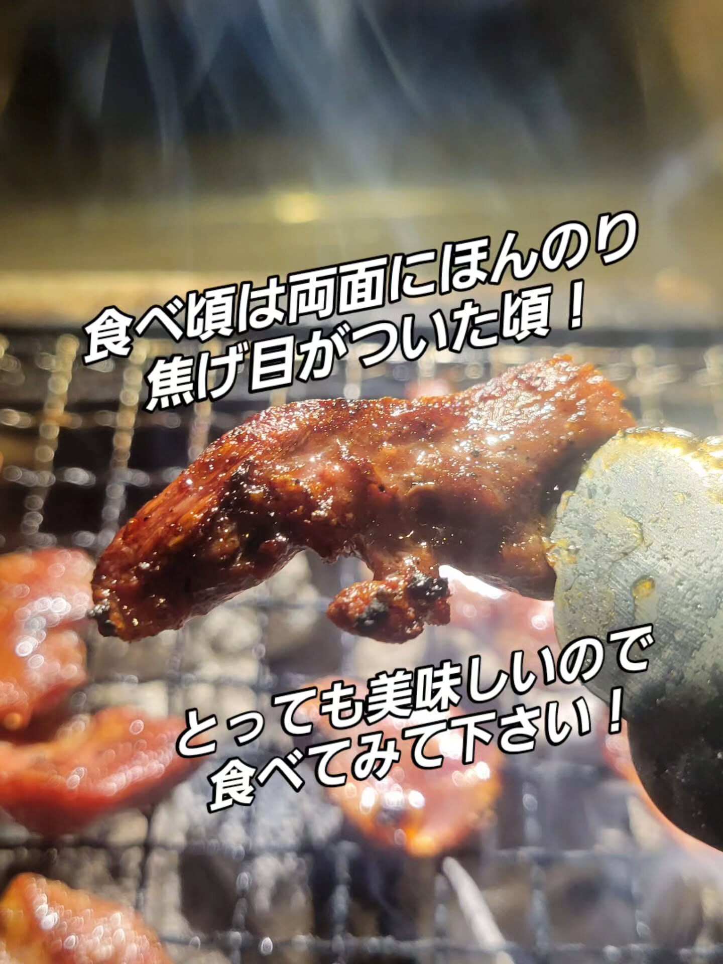 🍖🍖　我らの焼肉食堂　メニュー紹介　🍖🍖