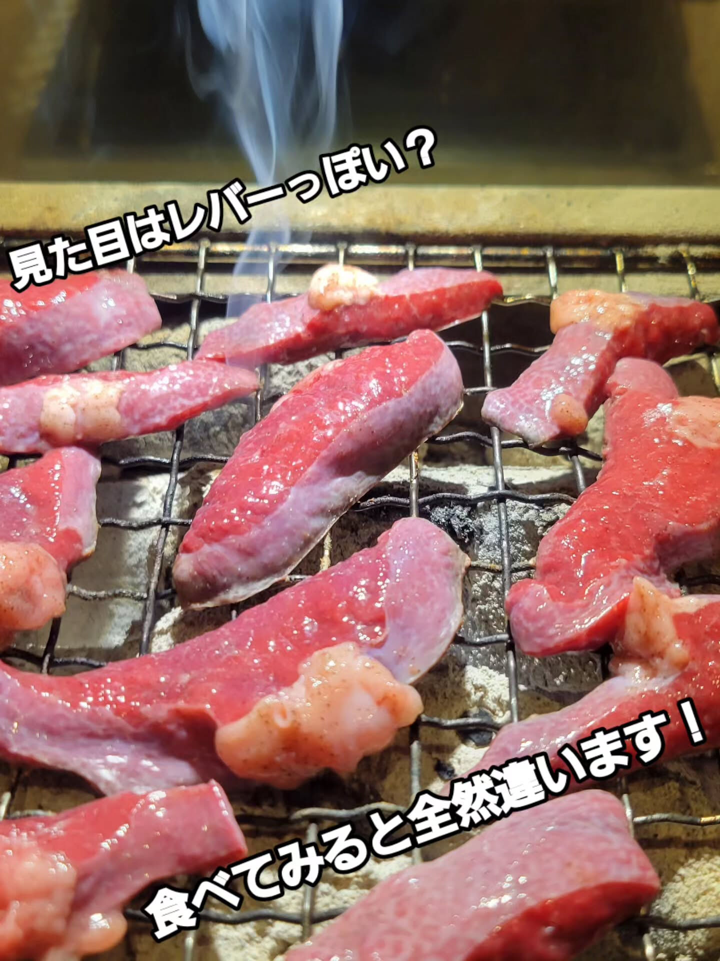 🍖🍖　我らの焼肉食堂　メニュー紹介　🍖🍖