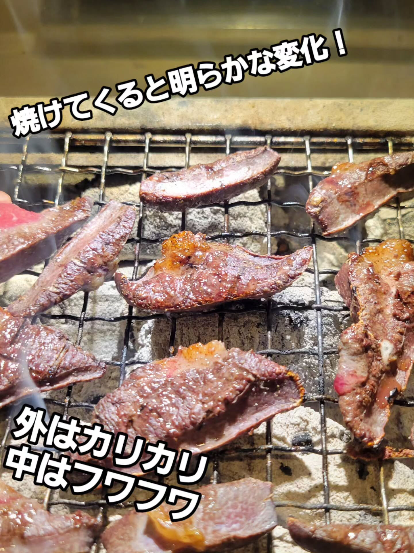 🍖🍖　我らの焼肉食堂　メニュー紹介　🍖🍖