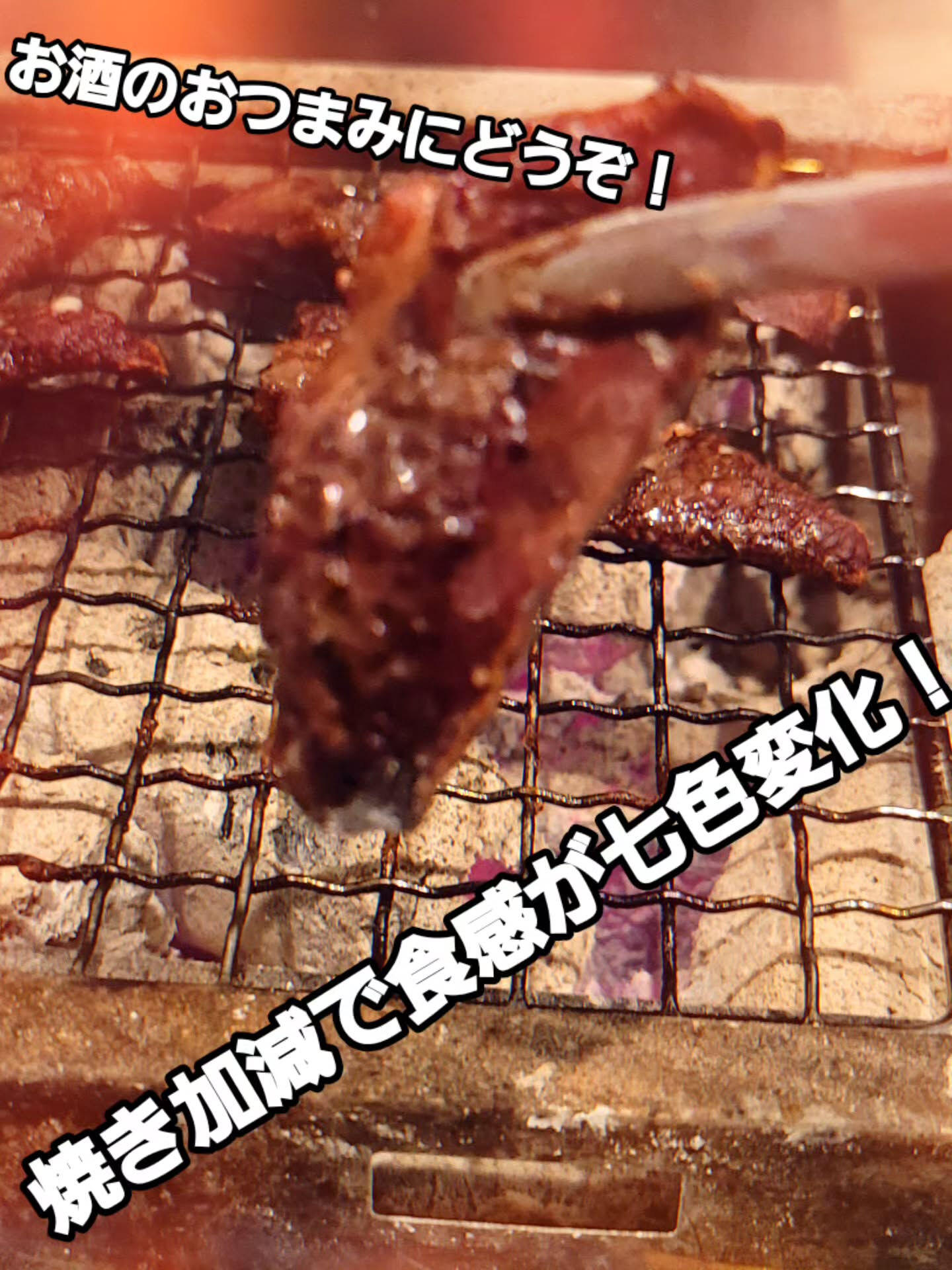 🍖🍖　我らの焼肉食堂　メニュー紹介　🍖🍖