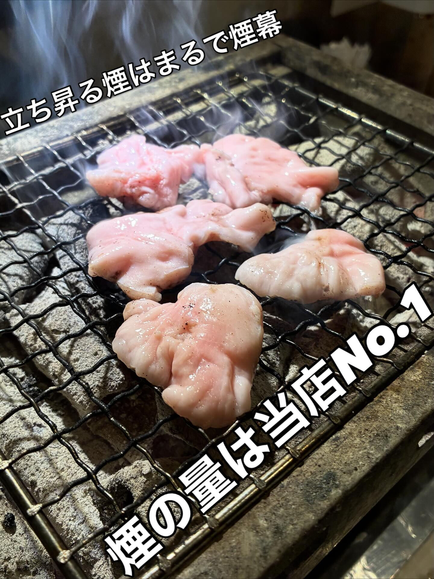 🍖🍖　我らの焼肉食堂　メニュー紹介　🍖🍖