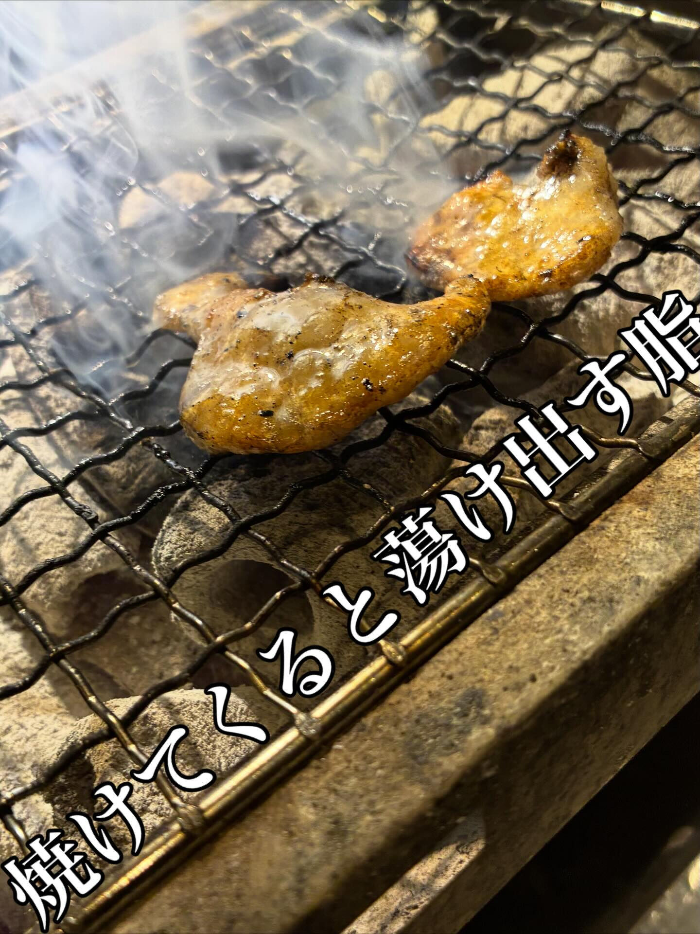 🍖🍖　我らの焼肉食堂　メニュー紹介　🍖🍖