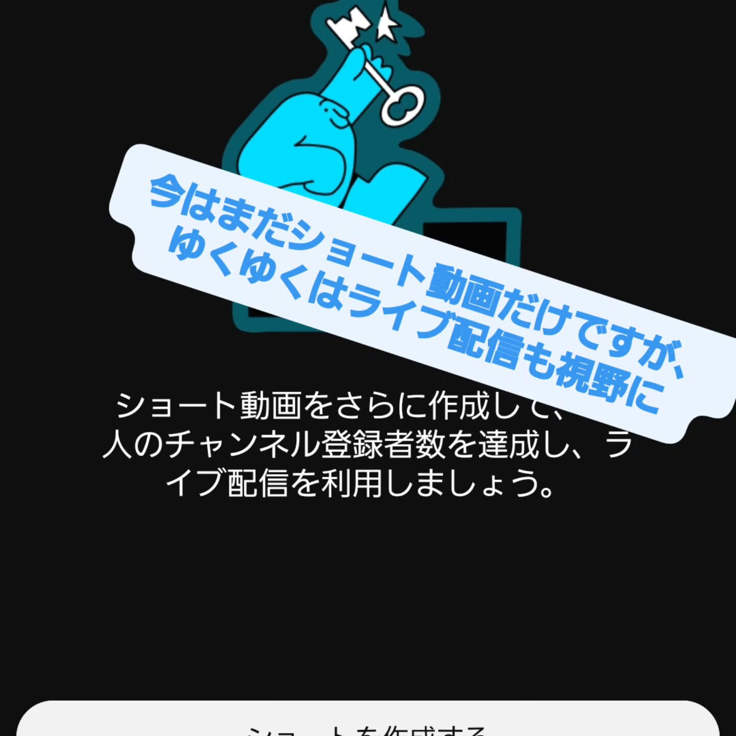 我らの焼肉食堂のYOUTUBE チャンネルを開設しました