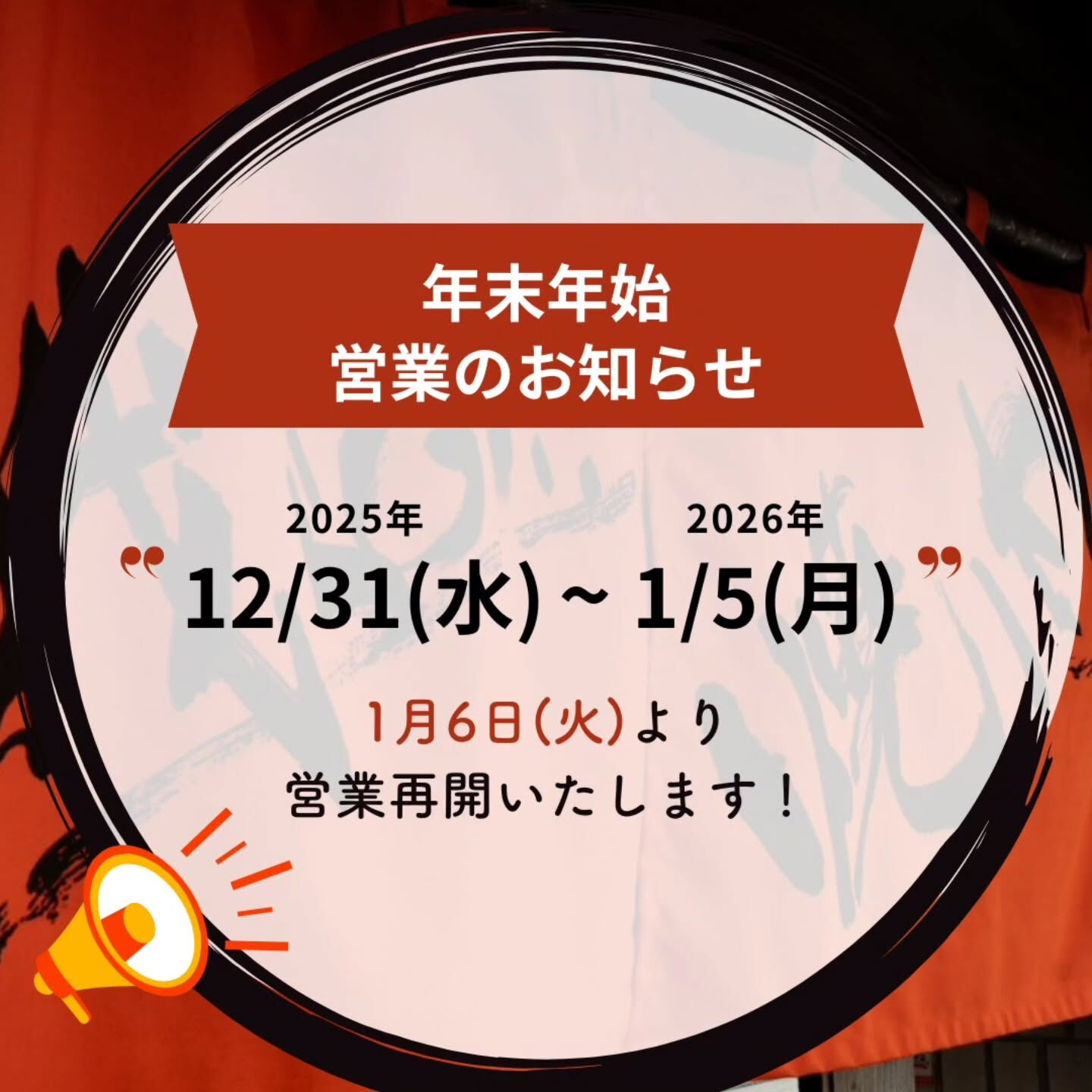 ・