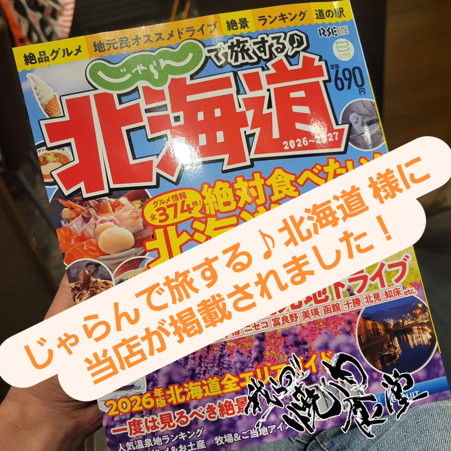 いつもご来店ありがとうございます！我らの焼肉食堂です🐷🔥