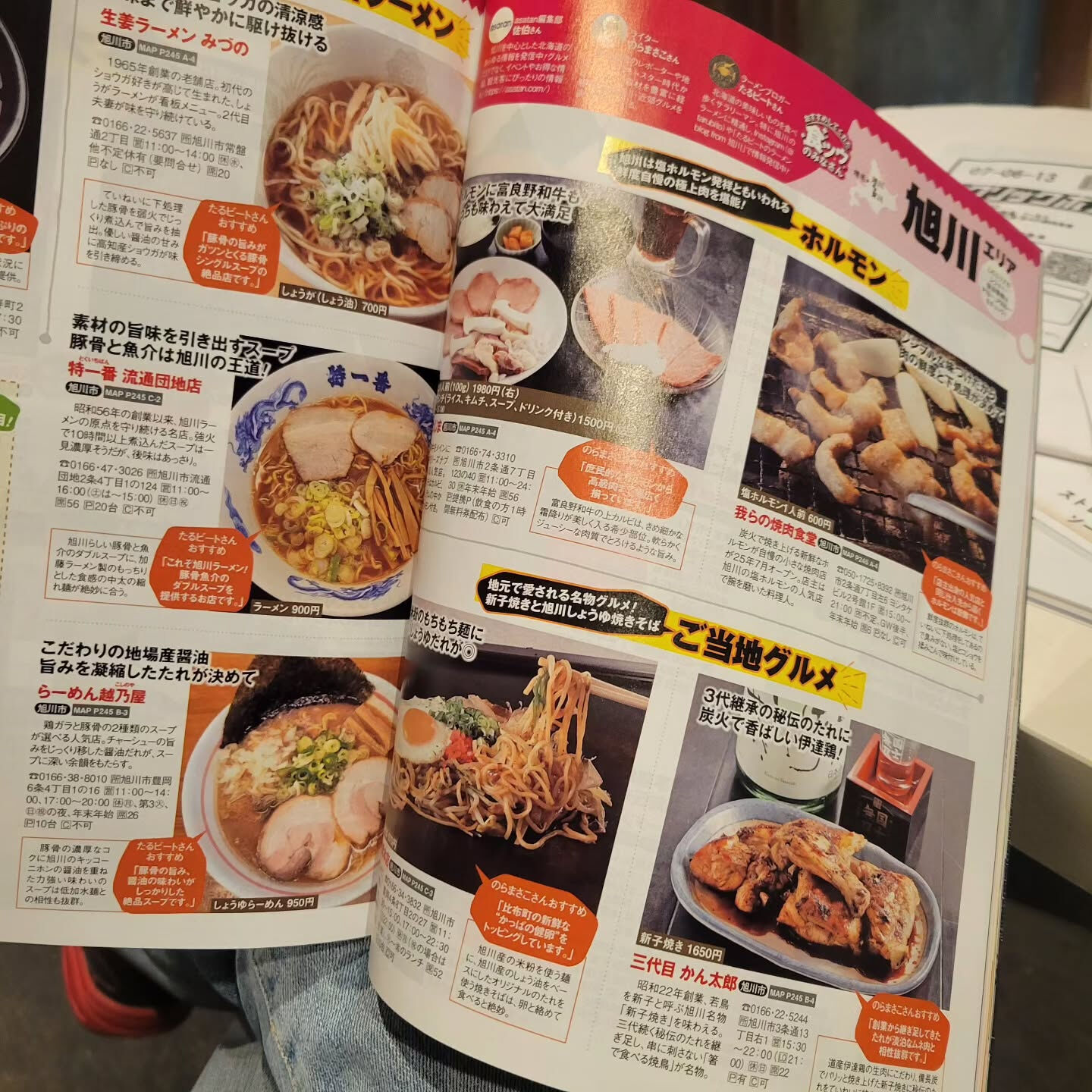 いつもご来店ありがとうございます！我らの焼肉食堂です🐷🔥
