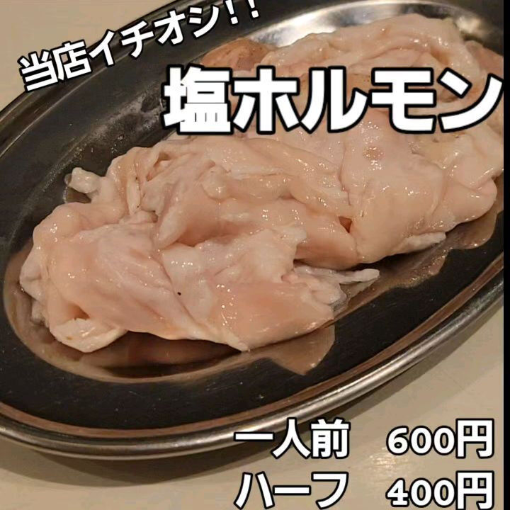 いつもご来店ありがとうございます！我らの焼肉食堂です🐷🔥